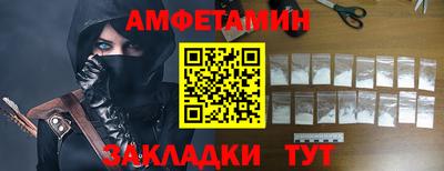 скорость mdpv Волжский