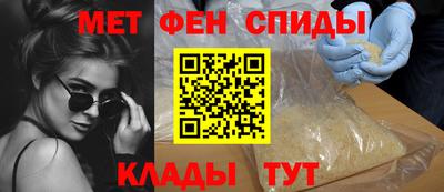 скорость mdpv Волжский