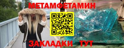 скорость mdpv Волжский