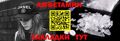 скорость mdpv Волжский