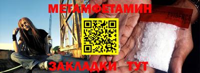 герыч Балаково