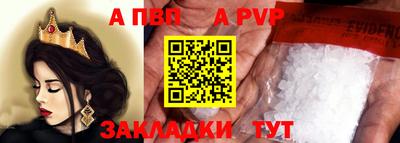 мдма Волгодонск