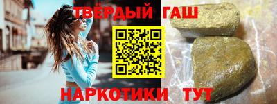 герыч Балаково