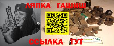 индика Балахна