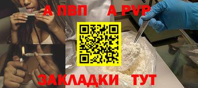 дурь Волжск