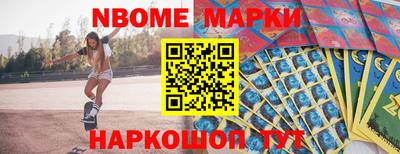 дурь Волжск