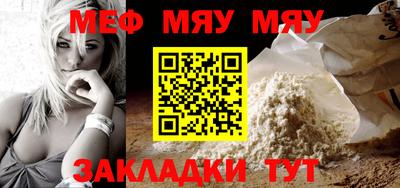 мдма Волгодонск