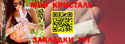 мдма Балашиха