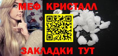 мдма Волгодонск