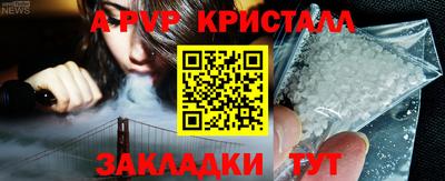 мдма Волгодонск