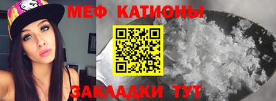 скорость mdpv Волжский