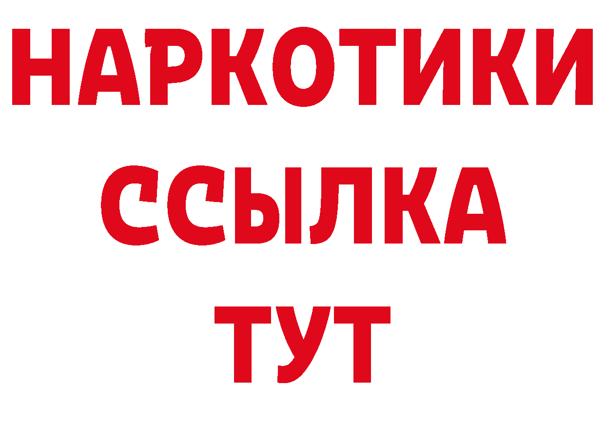 БУТИРАТ вода зеркало это кракен Гусь-Хрустальный