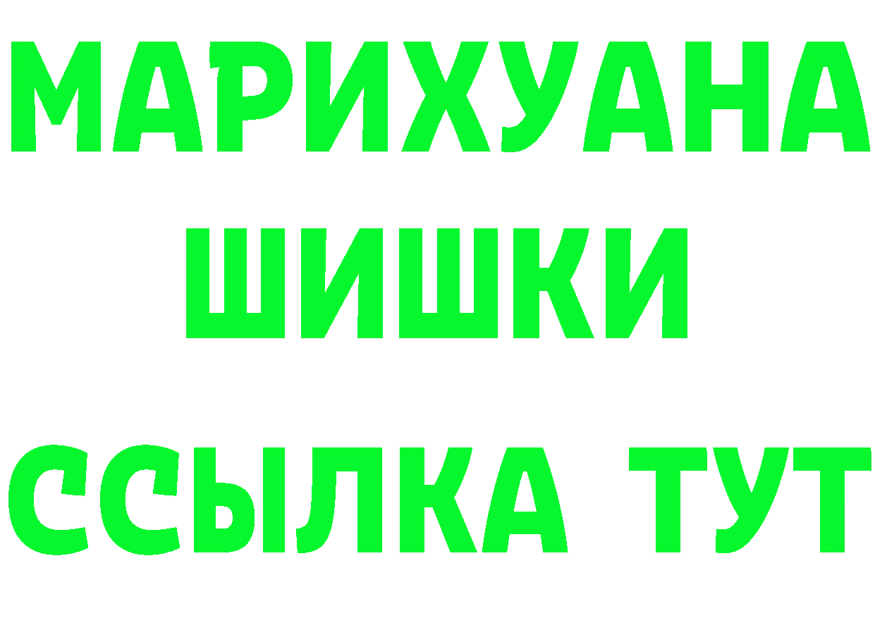 ГЕРОИН гречка ССЫЛКА darknet mega Гусь-Хрустальный