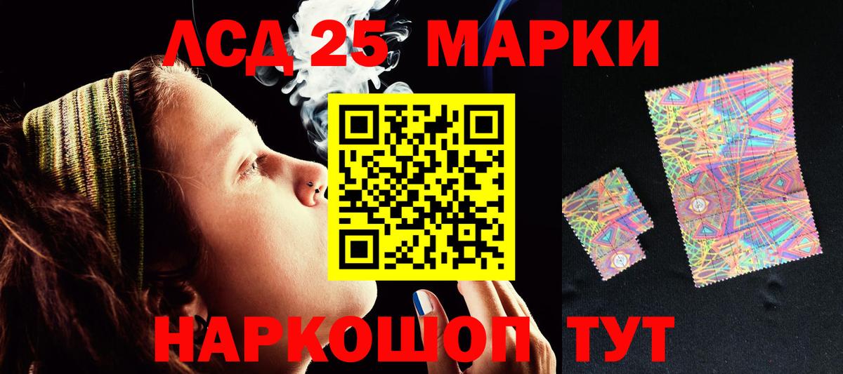 LSD-25 экстази ecstasy  Вход с VPN  Лсд 25 экстази  ЛСД экстази ecstasy  Гусь-Хрустальный 