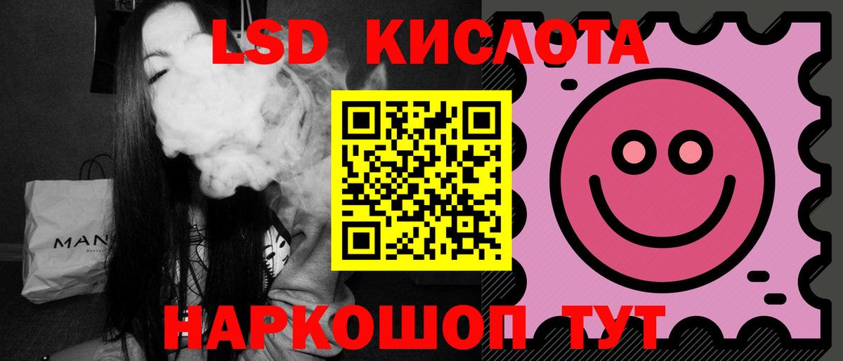 LSD-25 экстази кислота  Лсд 25 экстази кислота  ЛСД экстази  Гусь-Хрустальный 