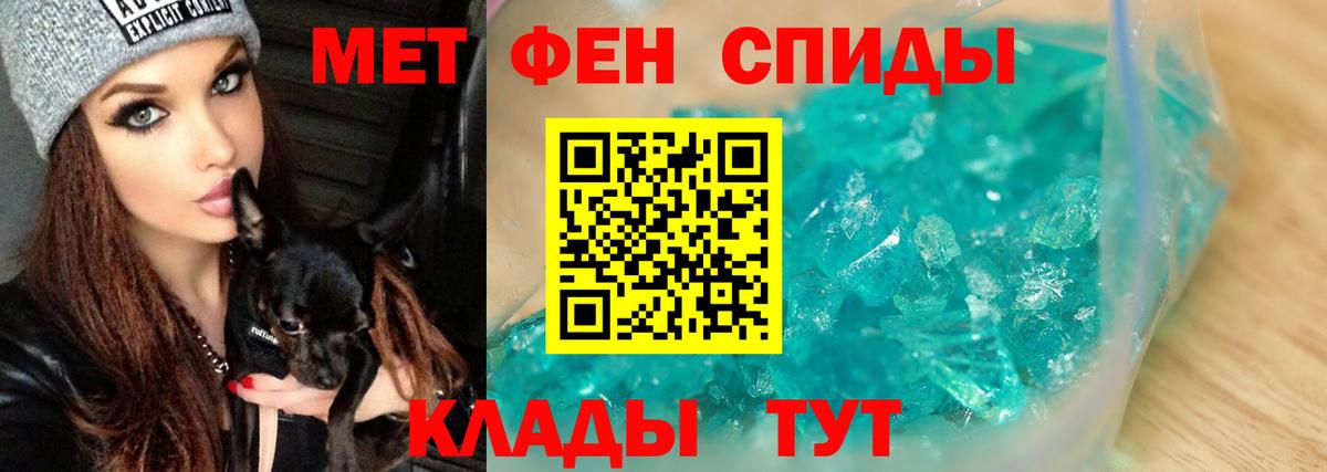 Метамфетамин мет  Гусь-Хрустальный  Метамфетамин  Метамфетамин мет 