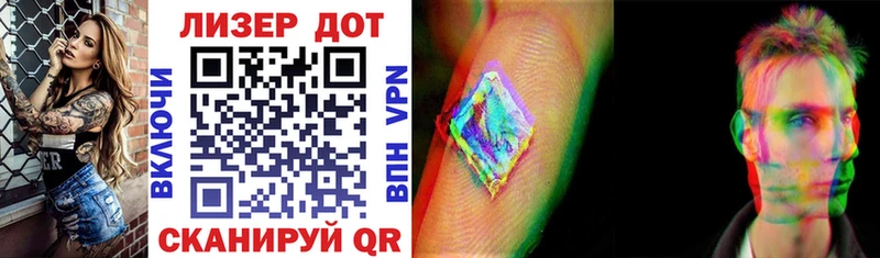 Марки 25I-NBOMe 1,5мг  blacksprut вход  Гусь-Хрустальный 
