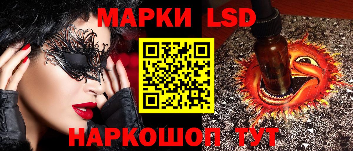 Марки N-bome  Гусь-Хрустальный  где купить наркоту  Марки 25I-NBOMe 1,8мг  Марки 25I-NBOMe 1,8мг 