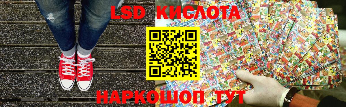 Марки N-bome 1,5мг Гусь-Хрустальный