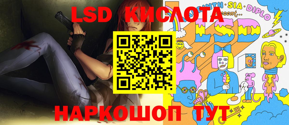 Наркотические марки  Марки 25I-NBOMe 1,8мг  Гусь-Хрустальный  Вход с VPN  Марки 25I-NBOMe 1,8мг 