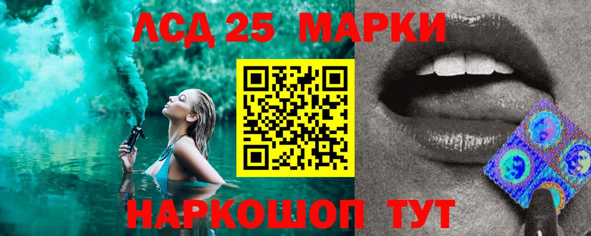 Меф   АМФЕТАМИН кристаллы  Меф МЯУ МЯУ   Гашиш  MDMA  Героин  Гусь-Хрустальный  Бошки Шишки  ГАШ  Cocaine 