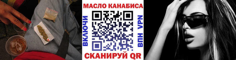 Дистиллят ТГК вейп  Гусь-Хрустальный 