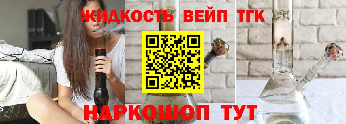 МЕФ Гусь-Хрустальный
