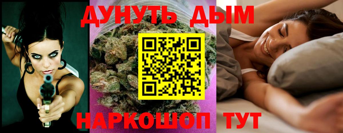 Шишки марихуана White Widow  Вход с VPN  Марихуана индика  Шишки марихуана SATIVA & INDICA  Гусь-Хрустальный 