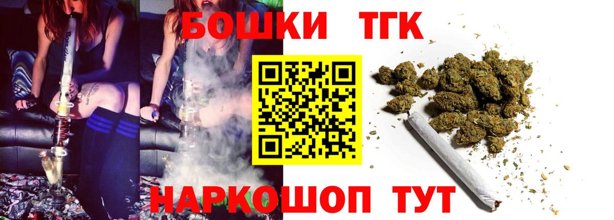 Канабис White Widow Гусь-Хрустальный