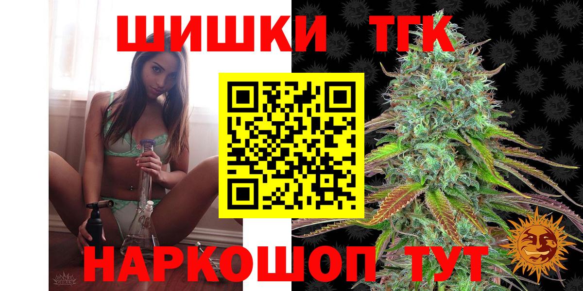 Бошки марихуана VHQ Гусь-Хрустальный